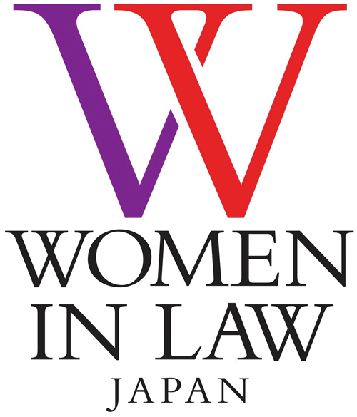 Women in Law Japan ｜A new and innovative networking platform for women in the legal profession in Japan.